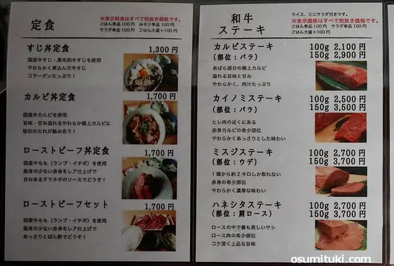 スポット内のおすすめ