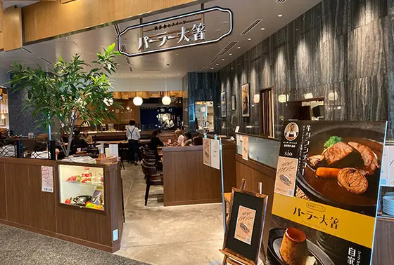 スポット内のおすすめ
