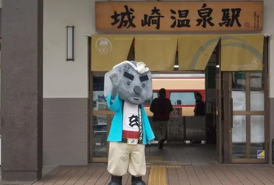 玄さんがお出迎え！