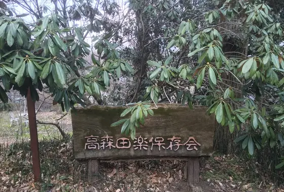 この看板を見て思ったこと
