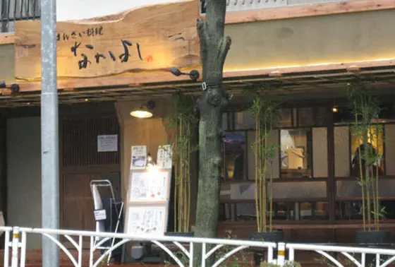 坂の途中にあります