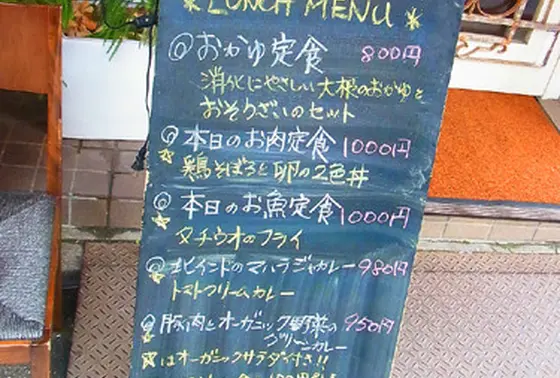 ランチメニュー🎵