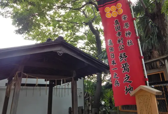 赤い幟が目印