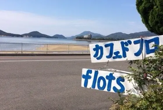 お店の入り口の看板