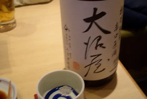 旨い地酒も待っています！