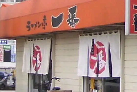 女性の一人客が多い！