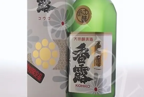 大吟醸「香露」