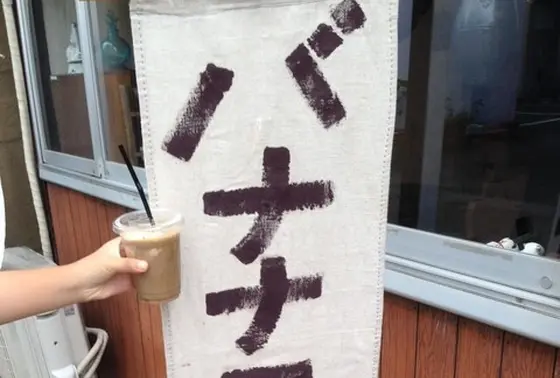 バナナコーヒーがおすすめ！