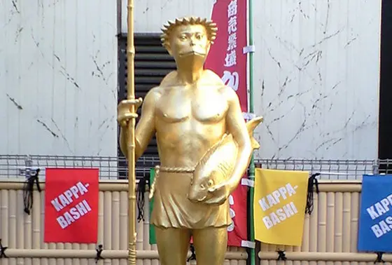 河童