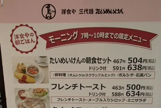 スポット内のおすすめ