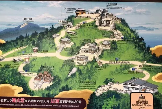 弥山到着⛰️