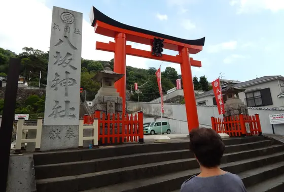 ぎおん社 八坂神社