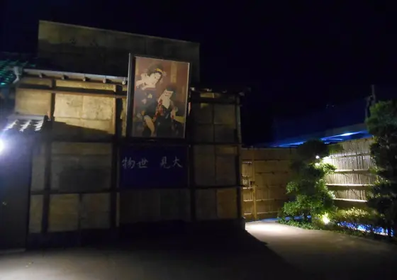 奥に進むと・・・