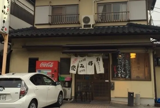 週4で通ったこともあるんよ