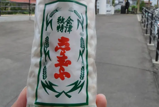 お土産のオススメ「豆麩」
