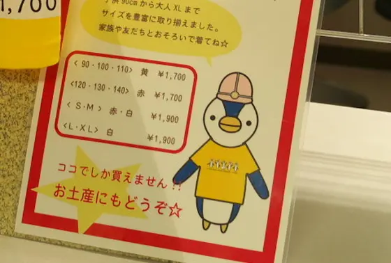 ぎんちゃん