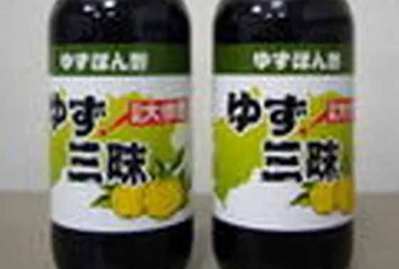 名産★ゆずポン酢!
