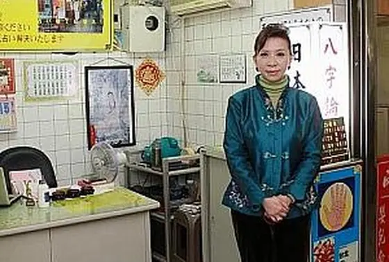 林金滿