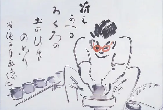 川喜田家は15代続く 豪商