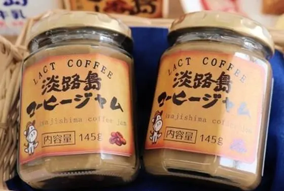新商品の淡路島コーヒージャム