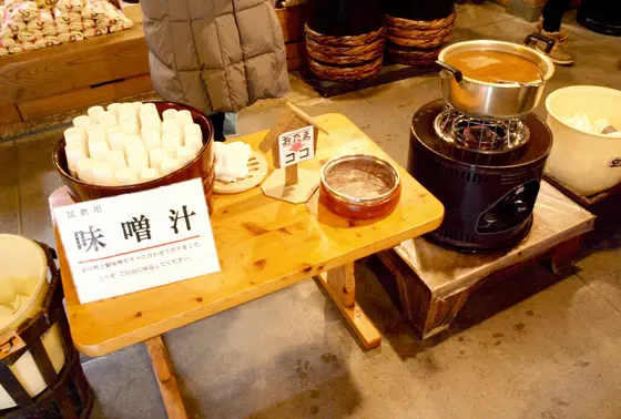 お味噌汁のサービス♪