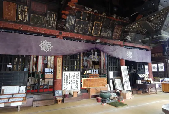本陣です