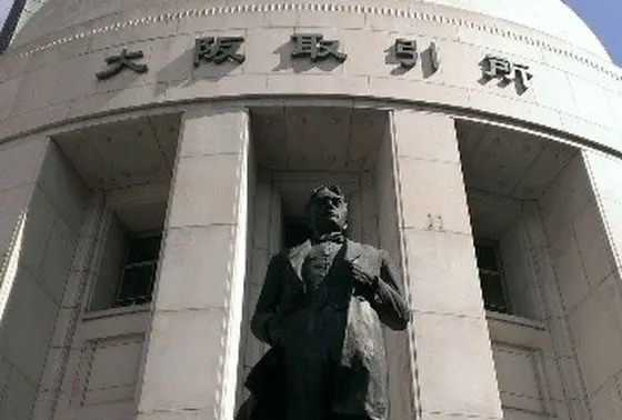 大阪商工会議所初代会頭