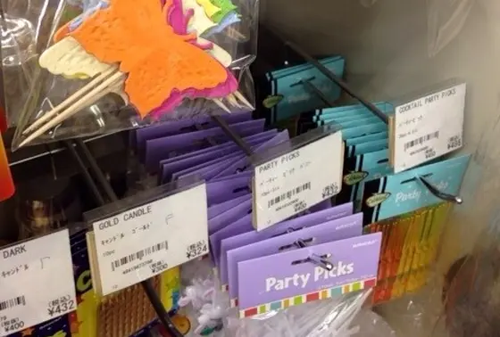 実は見逃せない雑貨売り場