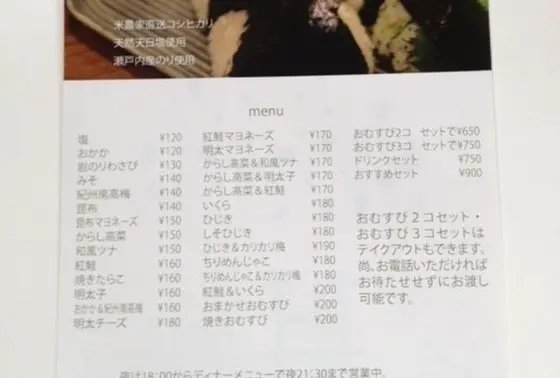 種類が豊富！