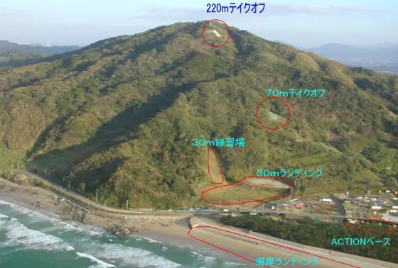 火山