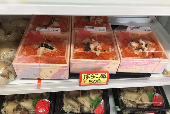 はらこ飯500円＠道の駅大谷海岸