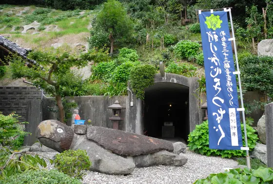 巨大石亀伝説