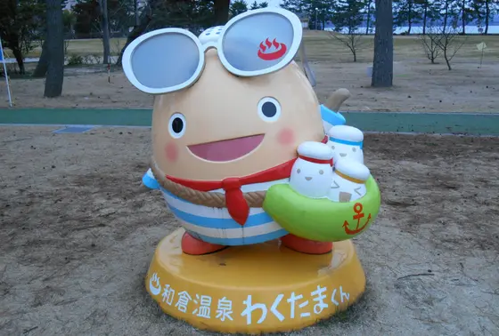 わくたまくんを探せ！