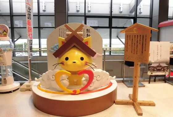 縁結びとしまねっこ