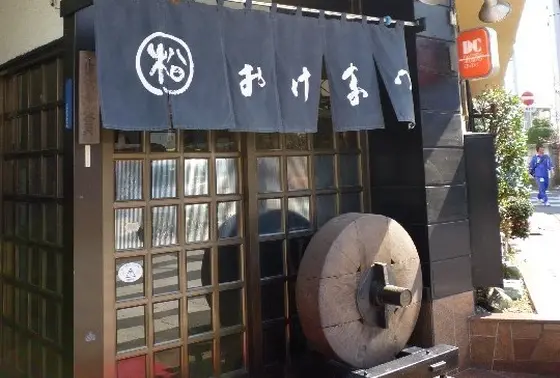 スポット内のおすすめ