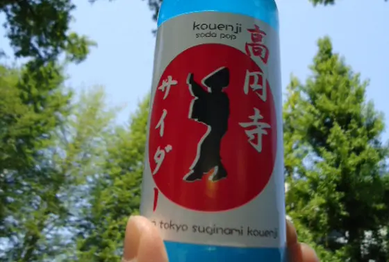 高円寺サイダー