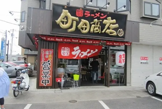 スープの濃さを選べる
