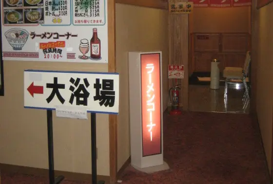 地下には・・・