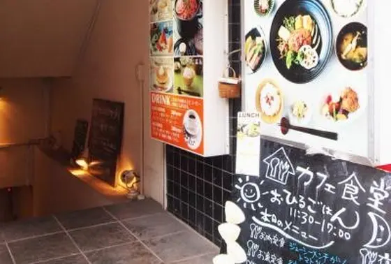 地下にもぐっていきます