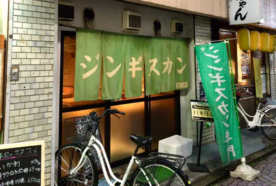 スポット内のおすすめ