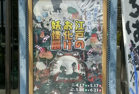 今はコレ