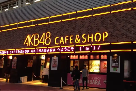 AKB48 CAFE & SHOP 秋葉原