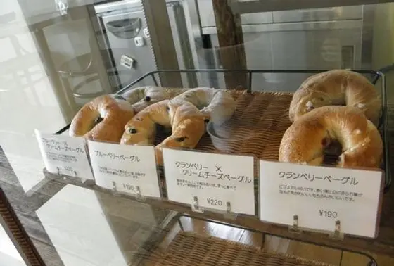 ベーグルはまじ絶品！