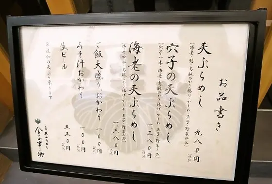 メニュー