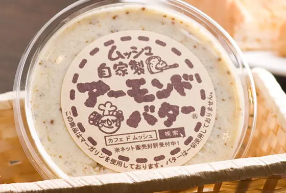 アーモンドバター
