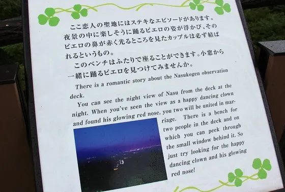 こんな看板があった！