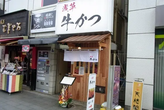 お店は地下