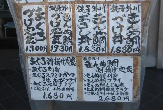 スポット内のおすすめ