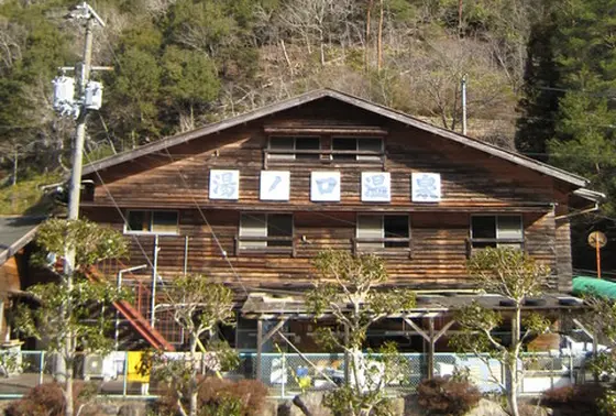 鄙びた温泉です