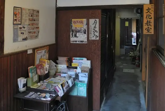 教室とお店はこの先で
